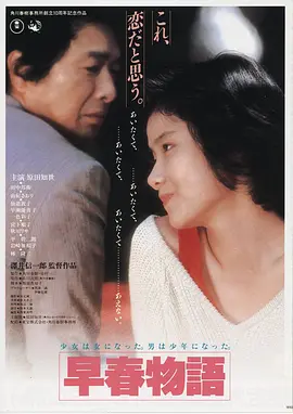 酒酿·红葡剧场版 2024