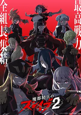 治愈日常动漫纸鹤庭院剧照